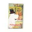 A00006589-20260930104156479.png - Elokuvat - A00006589 - 1