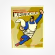 A00006309-20260915123946604.png - Tietokirjat - A00006309 - 1
