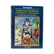 A00006719-20261007094922567.png - Sarjakuvat - A00006719 - 1