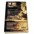 A00005159-20260525114004248.jpg - Romaanit ja novellit - A00005159 - 2