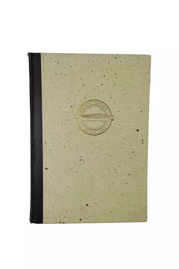 Waka_Wanha_Wainamoinen.jpg - Tietokirjat ja oppaat - A00000169 - 1